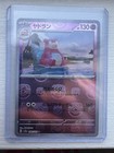 Slowbro