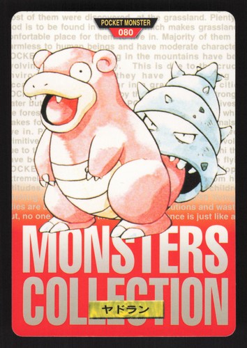 Slowbro