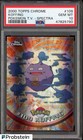 Koffing