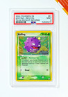 Koffing