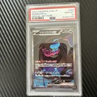 Munkidori ex