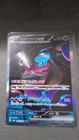 Munkidori ex