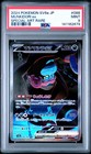 Munkidori ex