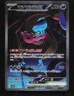 Munkidori ex