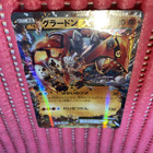 Team Magma's Groudon EX