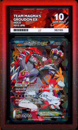 Team Magma's Groudon EX