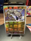 Onix