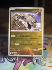 Onix