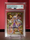 Mewtwo EX