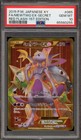 Mewtwo EX