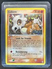 Cubone