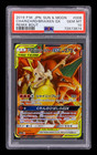 Charizard & Braixen Tag Team GX