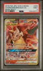 Charizard & Braixen Tag Team GX