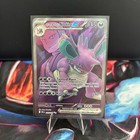 Team Rocket's Nidoking ex