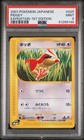 Pidgeot