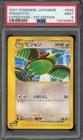 Pidgeot