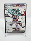 Greninja ex