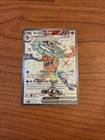 Greninja ex