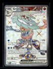 Greninja ex