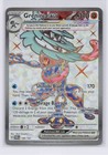 Greninja ex