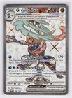 Greninja ex