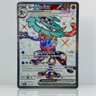 Greninja ex