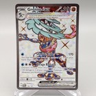Greninja ex
