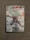 Greninja ex