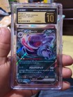 Gengar ex