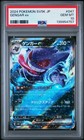 Gengar ex