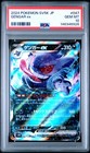 Gengar ex