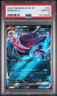 Gengar ex