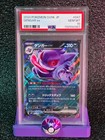 Gengar ex