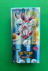 Booster Pack