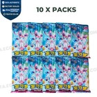 Booster Pack