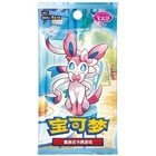 Booster Pack