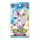 Booster Pack