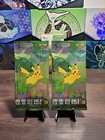 Booster Pack