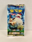 Booster Pack
