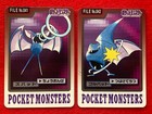 Golbat