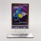 Golbat
