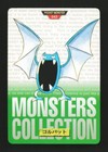Golbat
