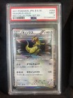 Haxorus