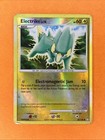 Electrike