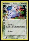 Dragonair