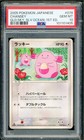 Chansey