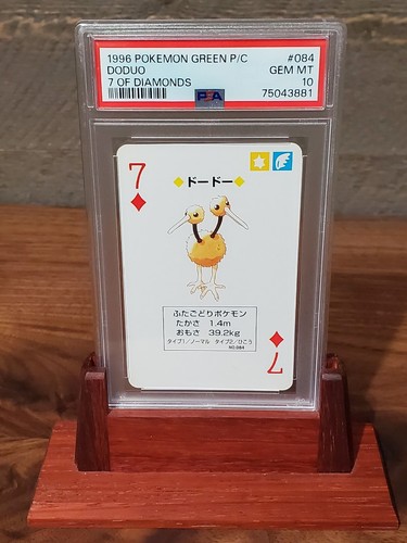 Doduo