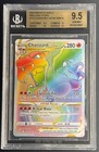 Charizard VSTAR