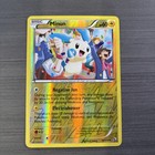 Minun