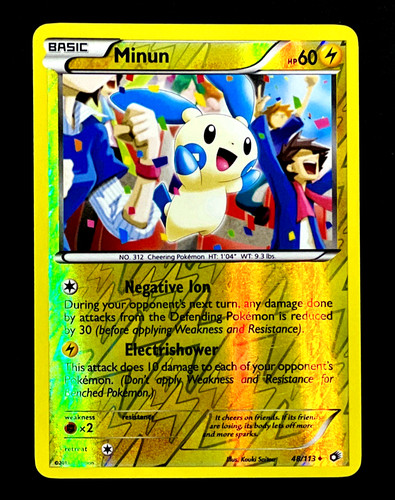 Minun